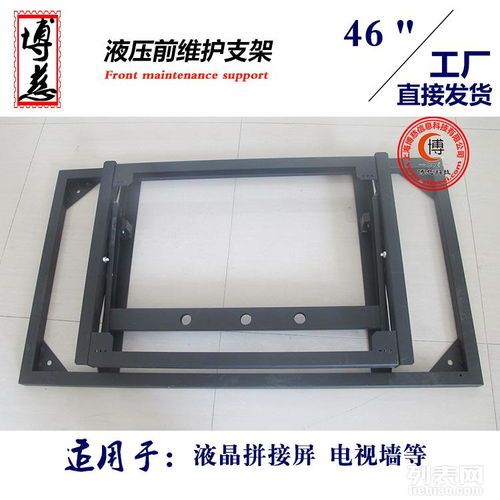 王牌优质拼接屏支架 前维护支架产品在深圳展览展会上的应用与日光灯支架对比