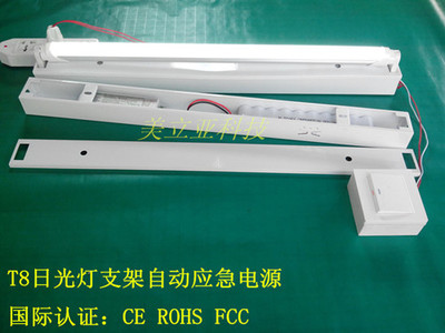 应急电源技术在现代照明中的应用——以肇庆美立亚电子科技为例
