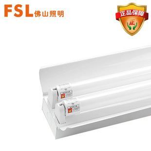 FSL佛山照明T8LED双管支架 现代照明的优选解决方案