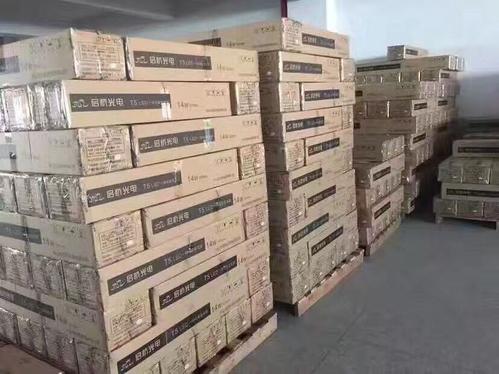 启杭光电LED灯 照亮动感健身，科学应对骑行后腿疼