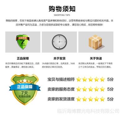 从支架到镇流器 解析日光灯/荧光灯工程安装的全套配件