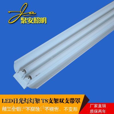 专业解析T8-L340K三管带罩支架 日光灯照明系统的核心选择